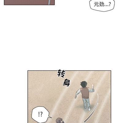 [韩国漫画] 心跳维他命 BL,女学生#[59P]-52