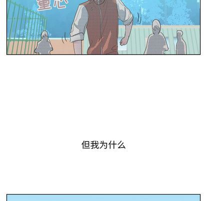 [韩国漫画] 心跳维他命 BL,女学生#[59P]-55