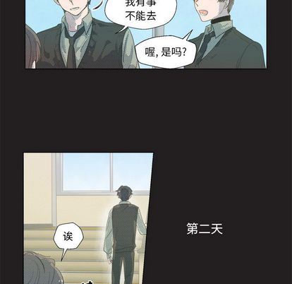 [韩国漫画] 心跳维他命 BL,女学生#[59P]-8
