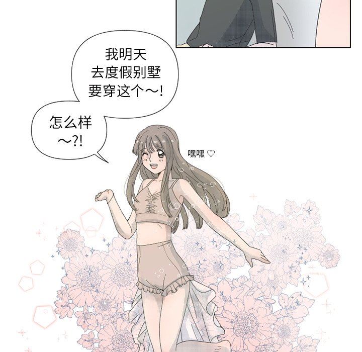 [韩国漫画] 心跳维他命 BL,女学生#[55P]-18