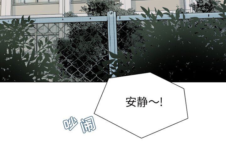 [韩国漫画] 心跳维他命 BL,女学生#[55P]-2