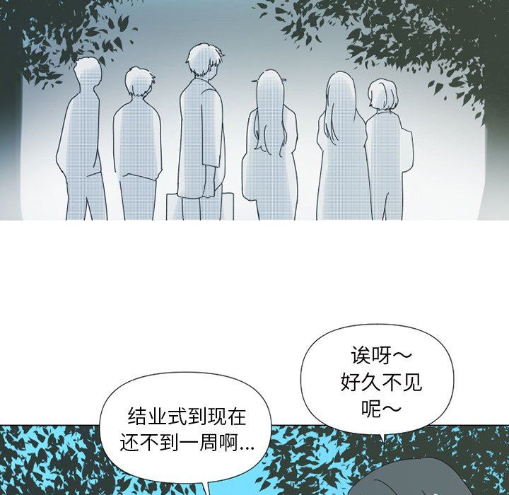 [韩国漫画] 心跳维他命 BL,女学生#[55P]-26