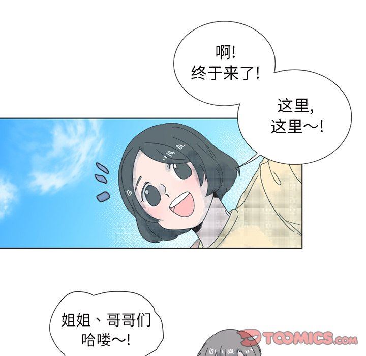 [韩国漫画] 心跳维他命 BL,女学生#[55P]-31