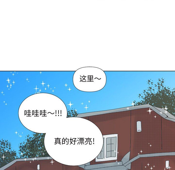 [韩国漫画] 心跳维他命 BL,女学生#[55P]-33