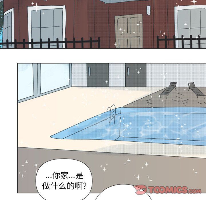 [韩国漫画] 心跳维他命 BL,女学生#[55P]-34