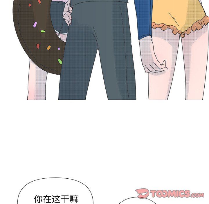 [韩国漫画] 心跳维他命 BL,女学生#[55P]-37