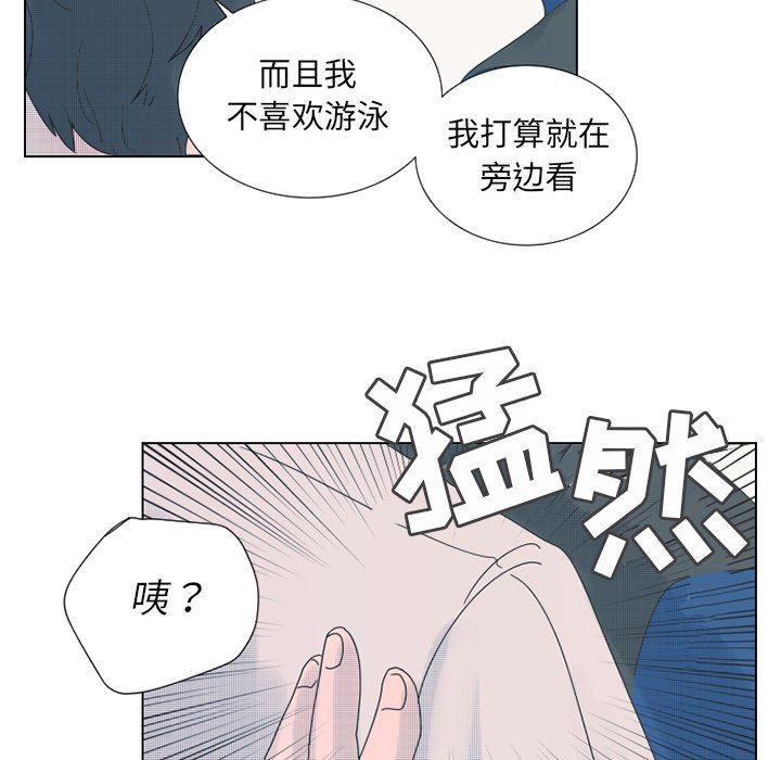 [韩国漫画] 心跳维他命 BL,女学生#[55P]-39