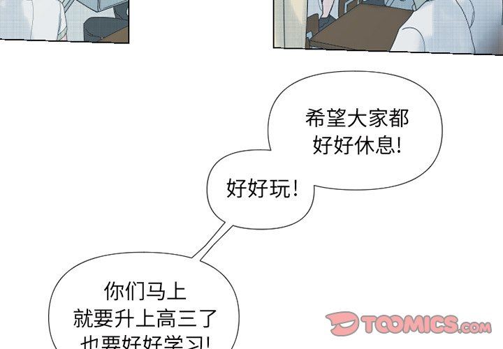 [韩国漫画] 心跳维他命 BL,女学生#[55P]-4