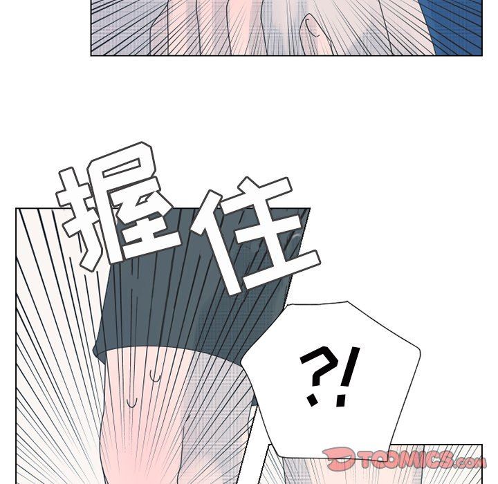 [韩国漫画] 心跳维他命 BL,女学生#[55P]-40