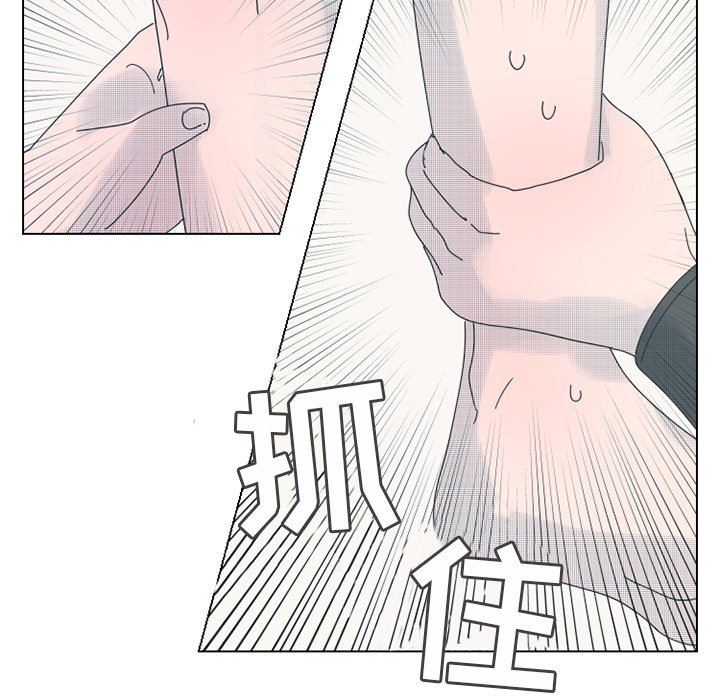 [韩国漫画] 心跳维他命 BL,女学生#[55P]-41