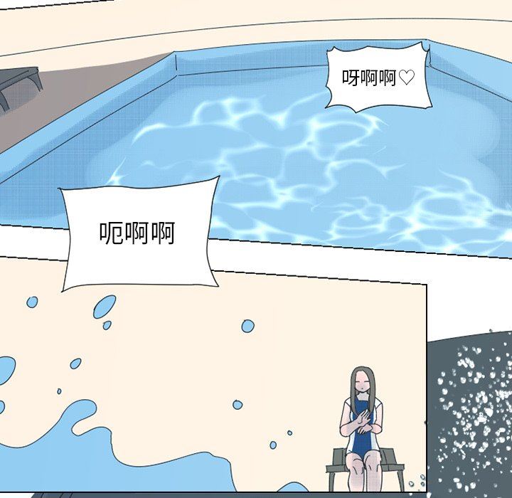 [韩国漫画] 心跳维他命 BL,女学生#[55P]-44