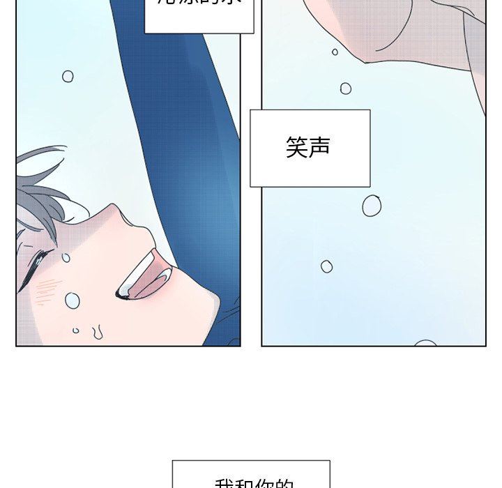 [韩国漫画] 心跳维他命 BL,女学生#[55P]-53