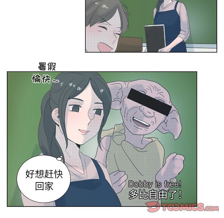 [韩国漫画] 心跳维他命 BL,女学生#[55P]-7