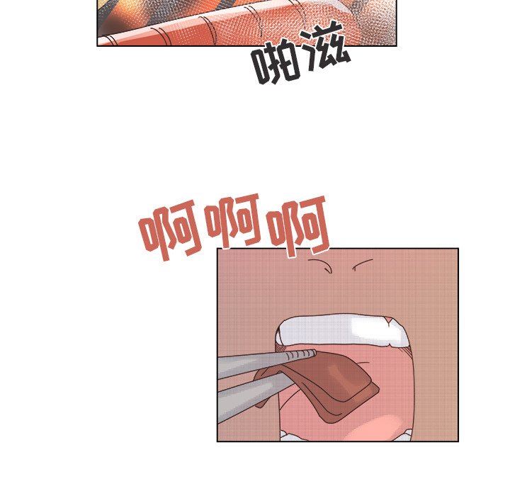 [韩国漫画] 心跳维他命 BL,女学生#[59P]-12