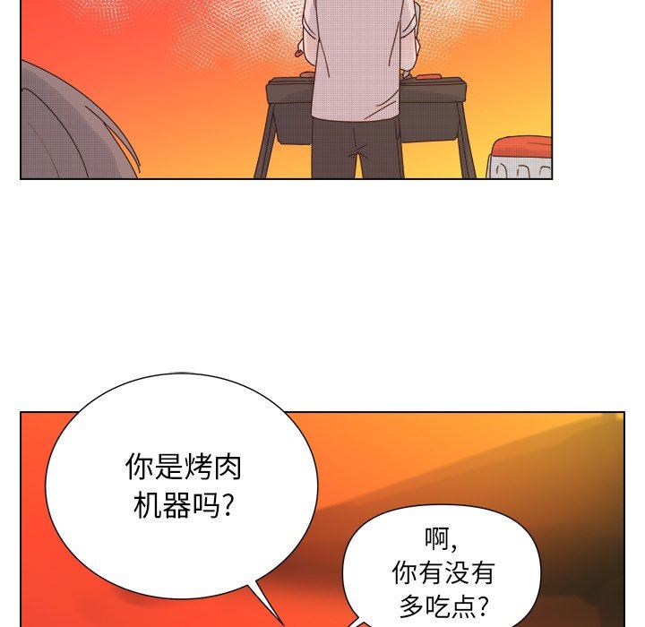 [韩国漫画] 心跳维他命 BL,女学生#[59P]-15