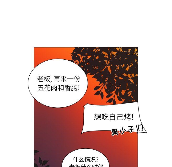 [韩国漫画] 心跳维他命 BL,女学生#[59P]-21
