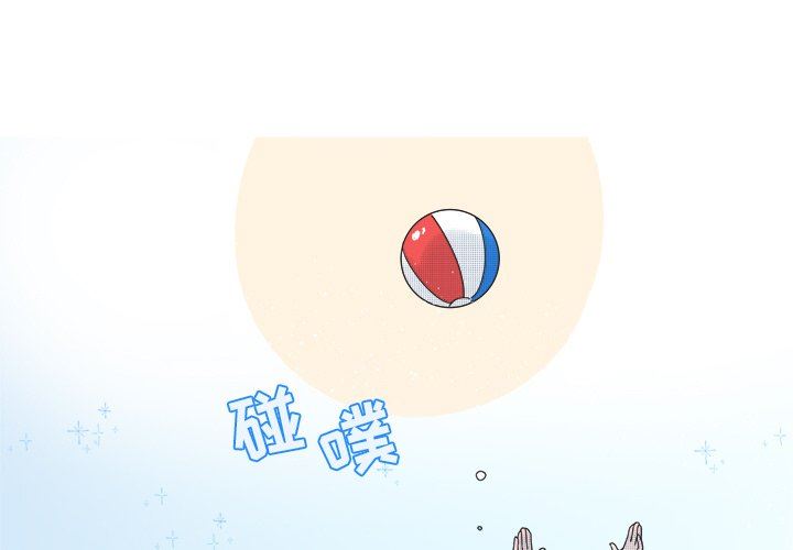 [韩国漫画] 心跳维他命 BL,女学生#[59P]-3