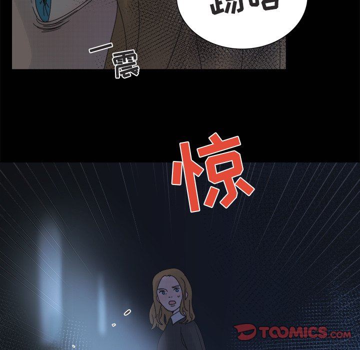 [韩国漫画] 心跳维他命 BL,女学生#[59P]-31