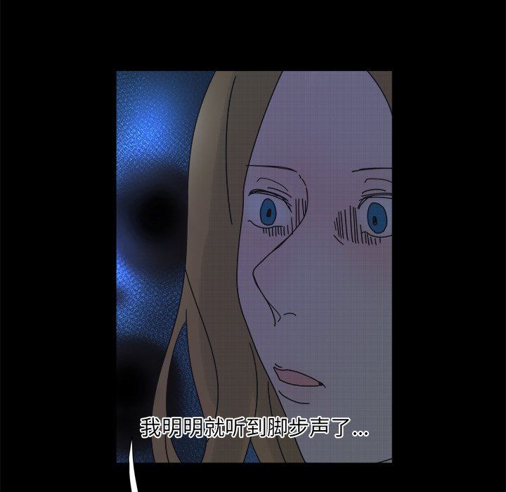 [韩国漫画] 心跳维他命 BL,女学生#[59P]-33