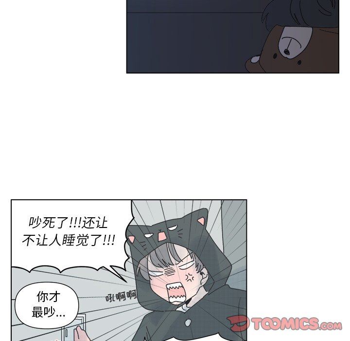 [韩国漫画] 心跳维他命 BL,女学生#[59P]-37