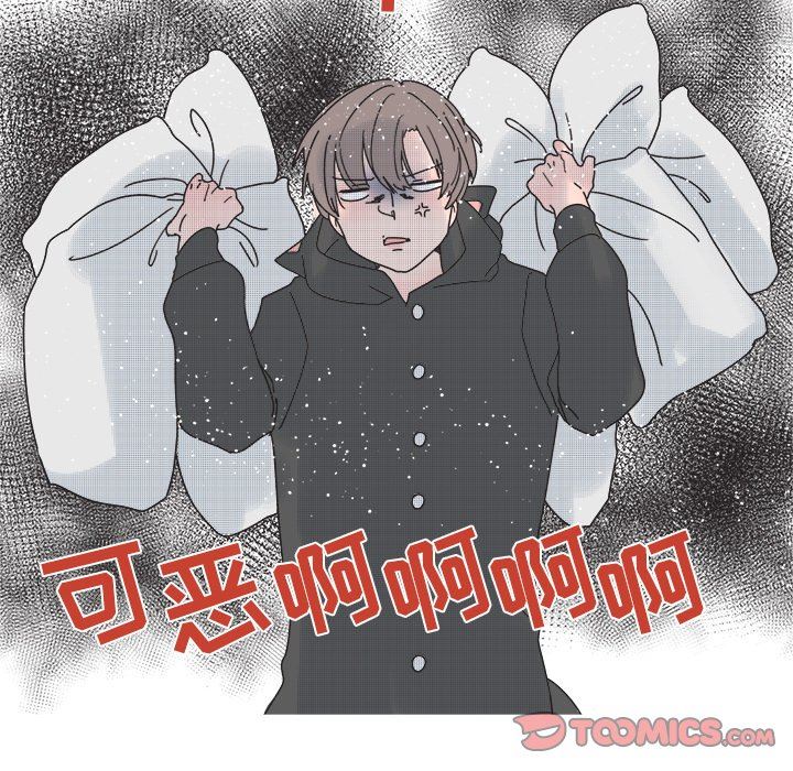 [韩国漫画] 心跳维他命 BL,女学生#[59P]-40