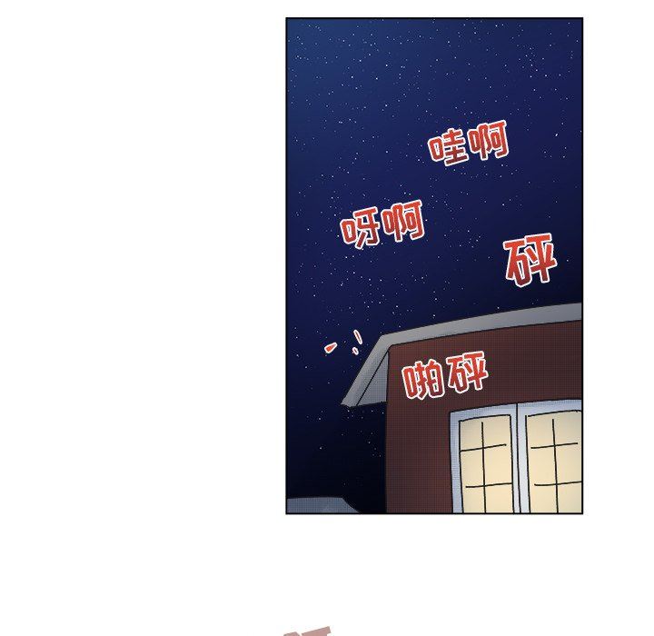 [韩国漫画] 心跳维他命 BL,女学生#[59P]-42