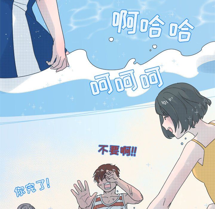 [韩国漫画] 心跳维他命 BL,女学生#[59P]-5