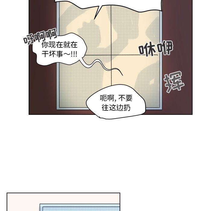 [韩国漫画] 心跳维他命 BL,女学生#[59P]-50
