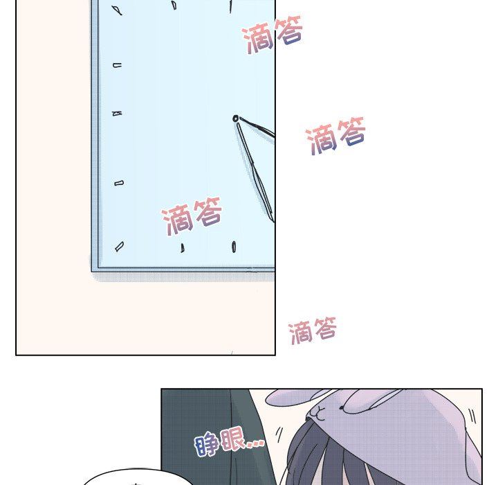 [韩国漫画] 心跳维他命 BL,女学生#[59P]-51