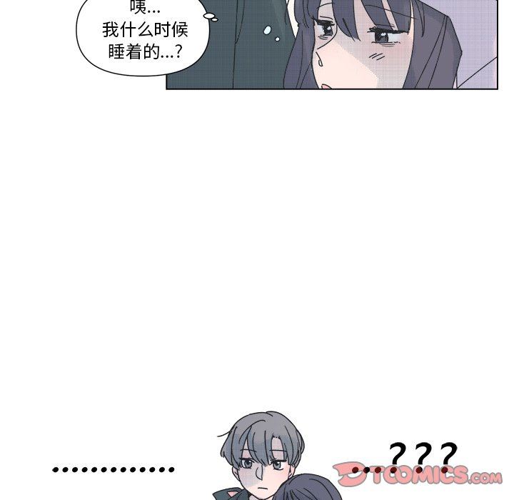 [韩国漫画] 心跳维他命 BL,女学生#[59P]-52
