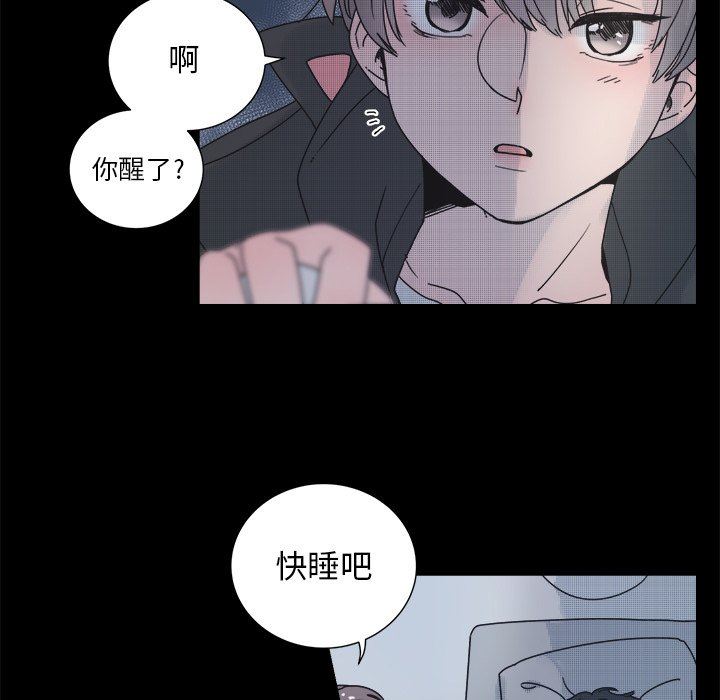 [韩国漫画] 心跳维他命 BL,女学生#[55P]-12
