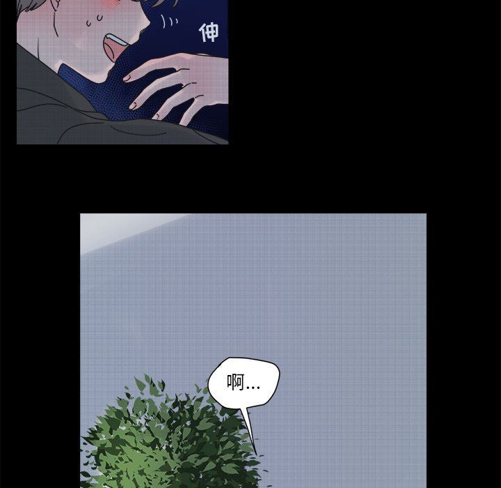 [韩国漫画] 心跳维他命 BL,女学生#[55P]-21