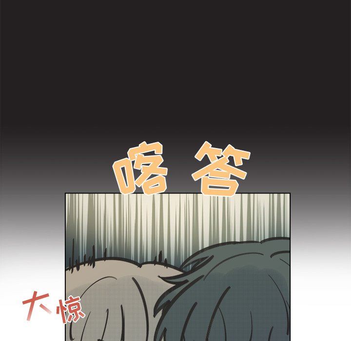 [韩国漫画] 心跳维他命 BL,女学生#[55P]-26