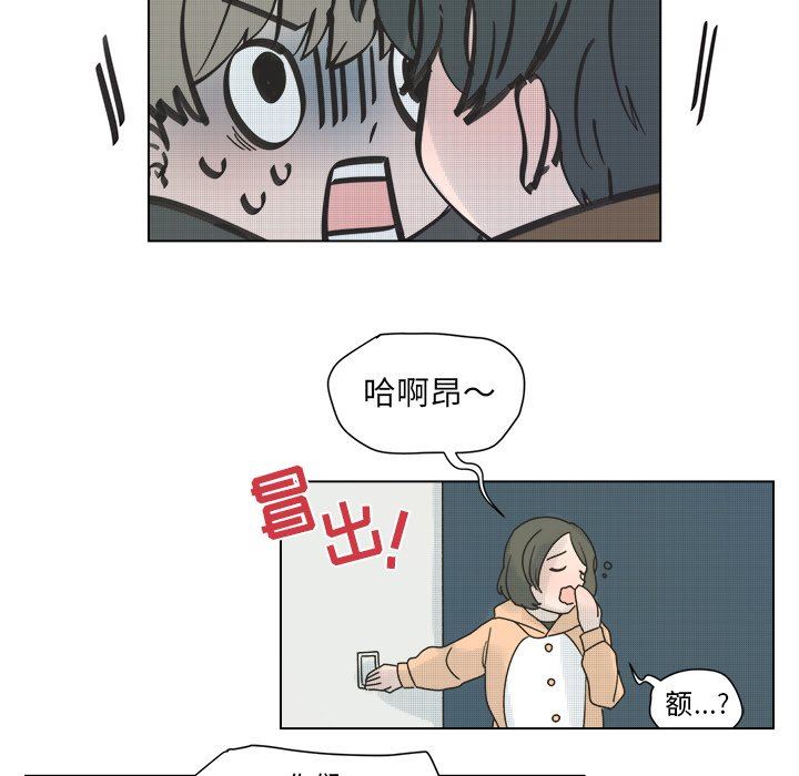 [韩国漫画] 心跳维他命 BL,女学生#[55P]-27
