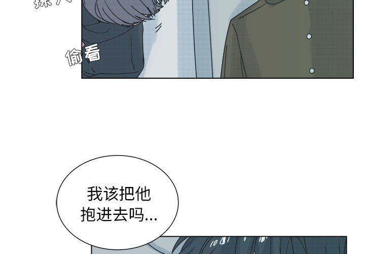 [韩国漫画] 心跳维他命 BL,女学生#[55P]-3