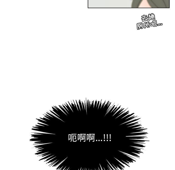 [韩国漫画] 心跳维他命 BL,女学生#[55P]-30