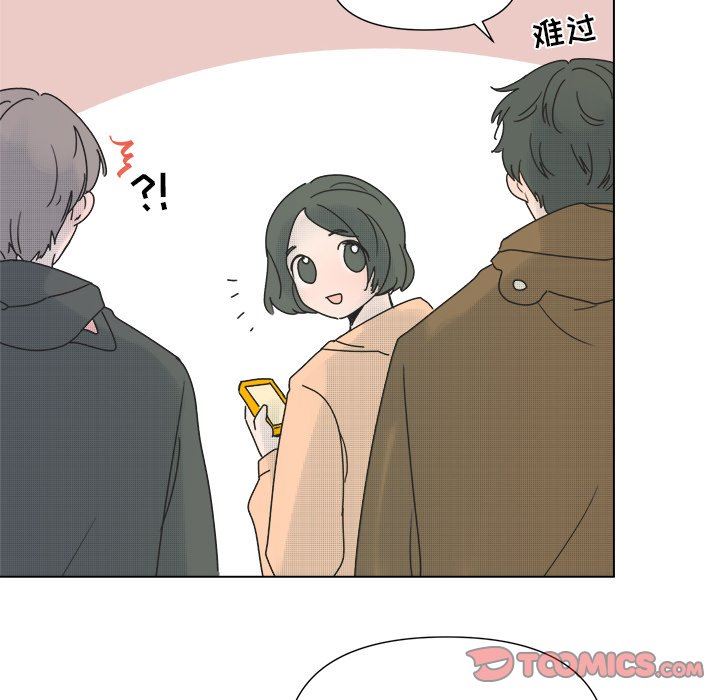 [韩国漫画] 心跳维他命 BL,女学生#[55P]-52