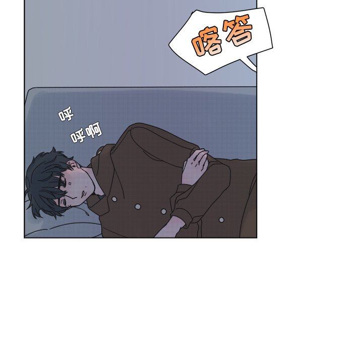 [韩国漫画] 心跳维他命 BL,女学生#[55P]-8