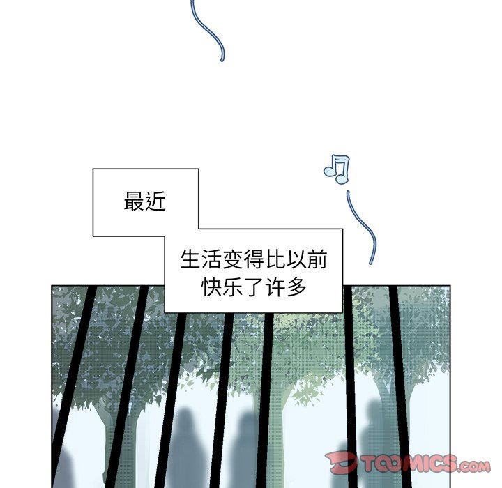 [韩国漫画] 心跳维他命 BL,女学生#[51P]-22