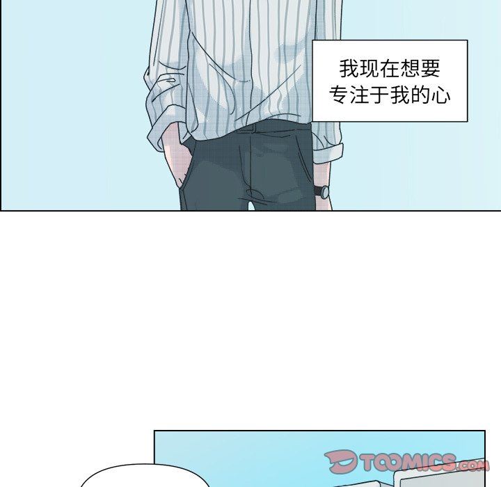 [韩国漫画] 心跳维他命 BL,女学生#[51P]-25