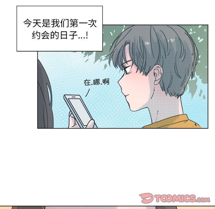[韩国漫画] 心跳维他命 BL,女学生#[51P]-28