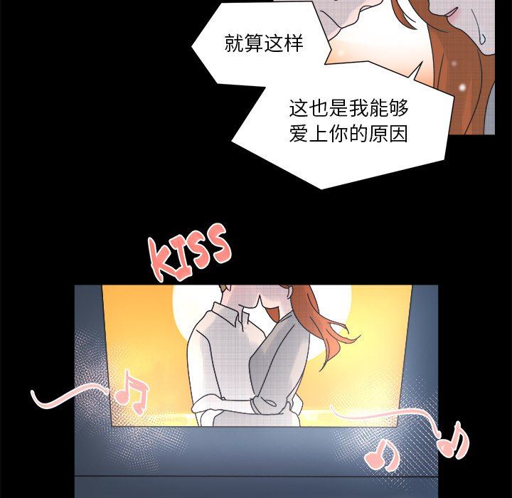 [韩国漫画] 心跳维他命 BL,女学生#[51P]-32