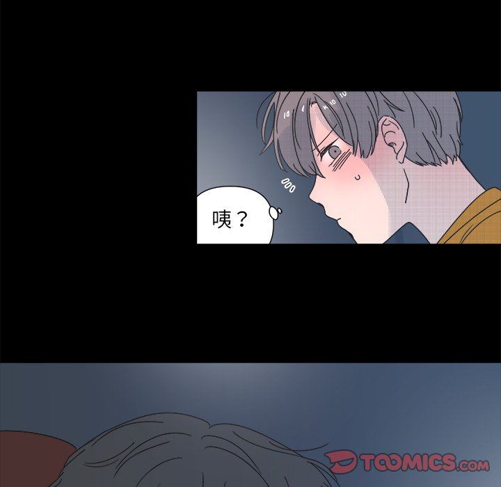 [韩国漫画] 心跳维他命 BL,女学生#[51P]-34