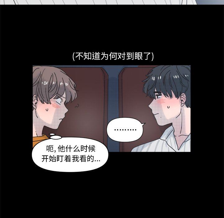 [韩国漫画] 心跳维他命 BL,女学生#[51P]-36