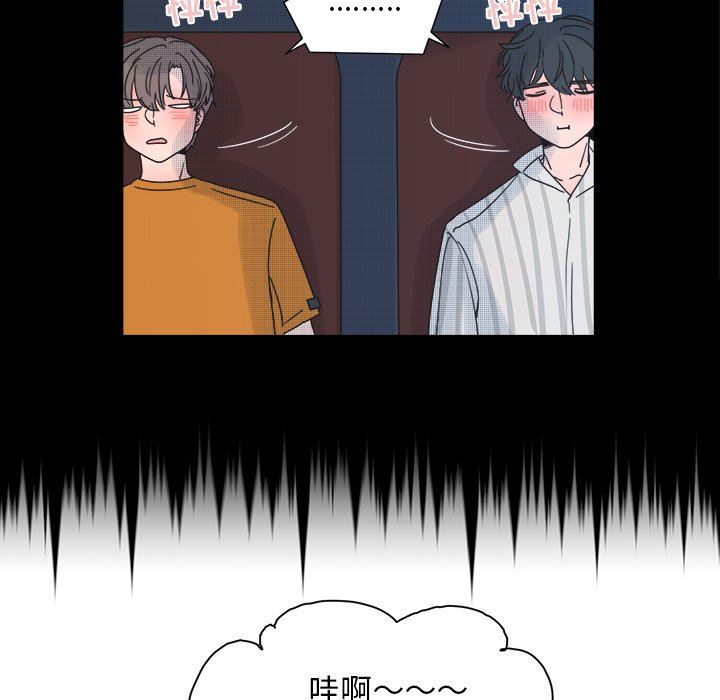[韩国漫画] 心跳维他命 BL,女学生#[51P]-38