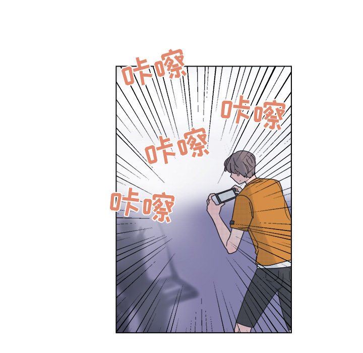 [韩国漫画] 心跳维他命 BL,女学生#[51P]-41
