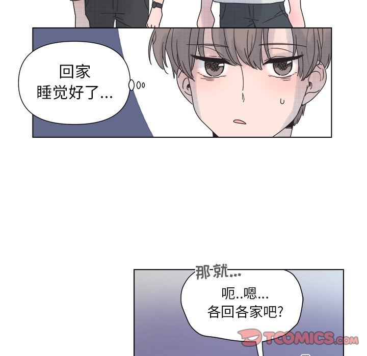 [韩国漫画] 心跳维他命 BL,女学生#[51P]-46