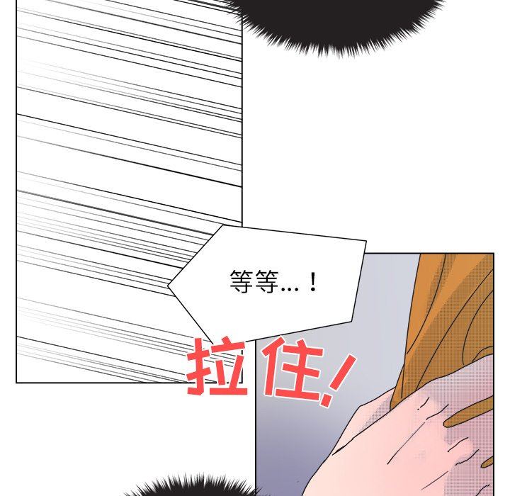 [韩国漫画] 心跳维他命 BL,女学生#[51P]-48