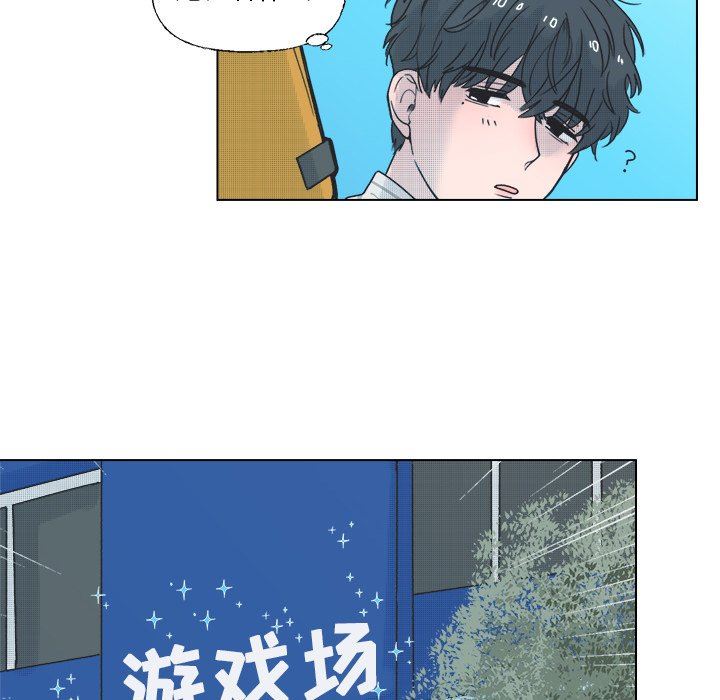 [韩国漫画] 心跳维他命 BL,女学生#[50P]-15