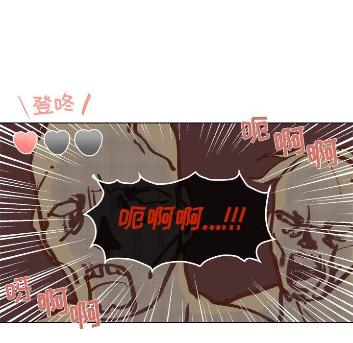 [韩国漫画] 心跳维他命 BL,女学生#[50P]-17